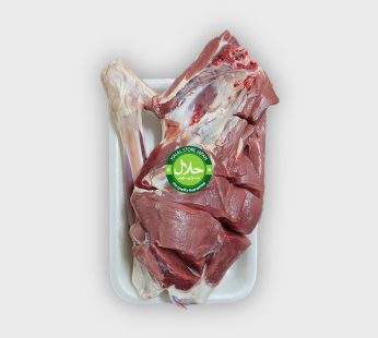 Halal Mutton Shank 1kg