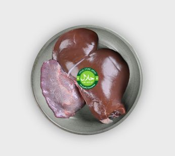 Halal Mutton Liver 1kg