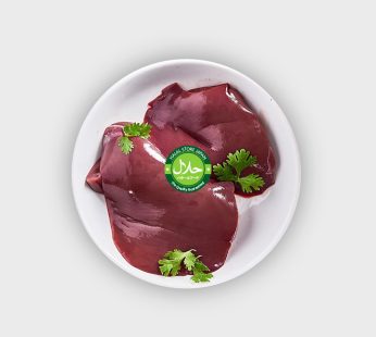 Halal Lamb Liver 1kg