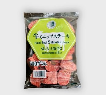 Halal Minute Beef Steak Cube 500g