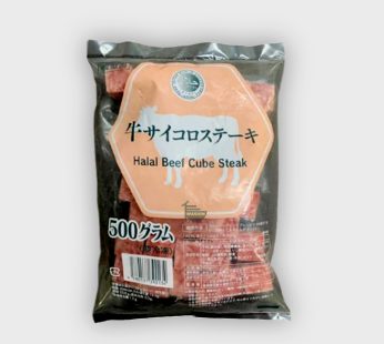 Halal Beef Steak Cube 500g