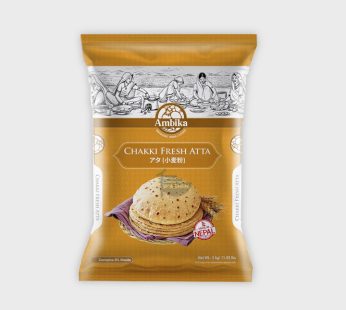 Ambika Chakki Fresh Whole Wheat Flour – 5kg