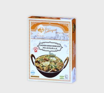 Siddique Boneless Chicken Karahi