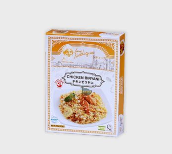 Siddique Halal Chicken Biryani